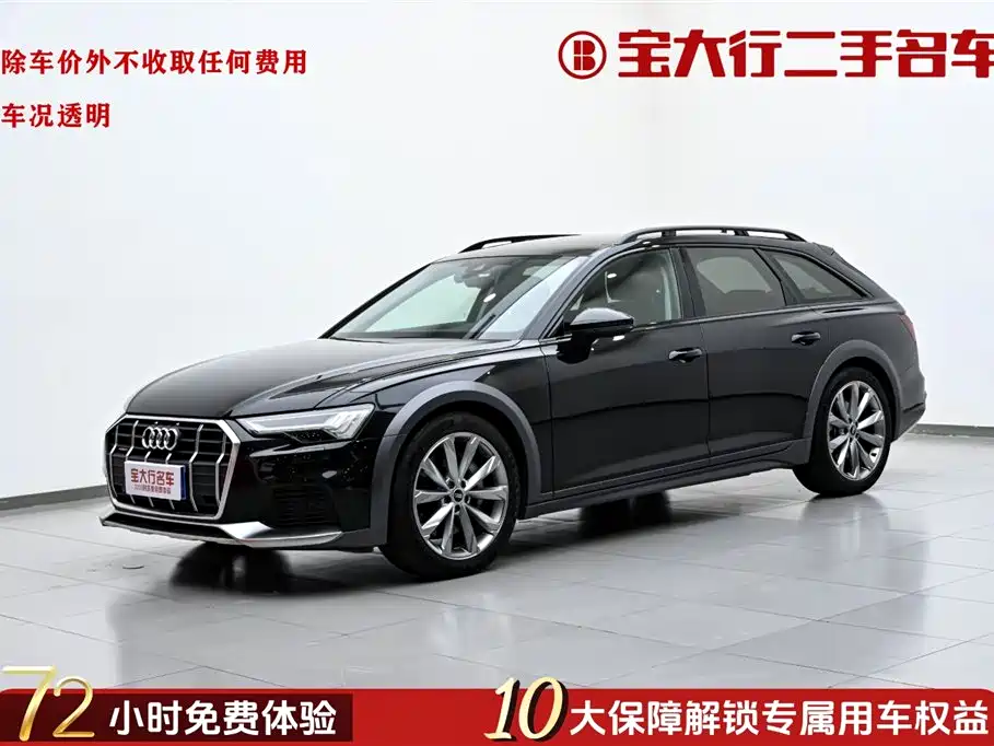 Audi A6 Import 2024 allroad quattro 55 TFSI Premium Off-road Edition