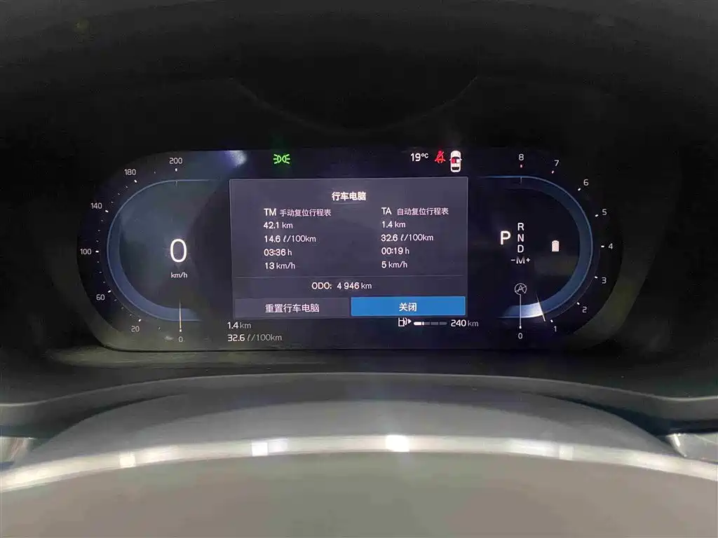 Volvo S60 2025 B4 Intelligent Comfort Luxury Edition
