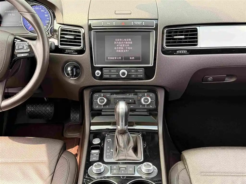 Touareg 2017 3.0 TSI Top Edition