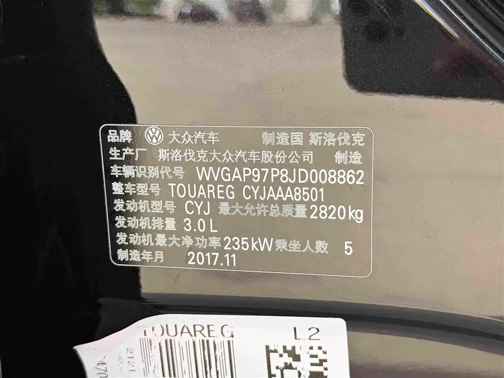 Touareg 2017 3.0 TSI Top Edition
