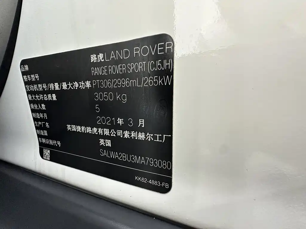 Range Rover Sport 2021 3.0 L6 Black Edition