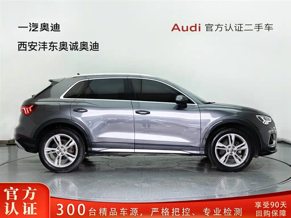 Audi Q3 2020 35 TFSI Fashion Elegance Edition