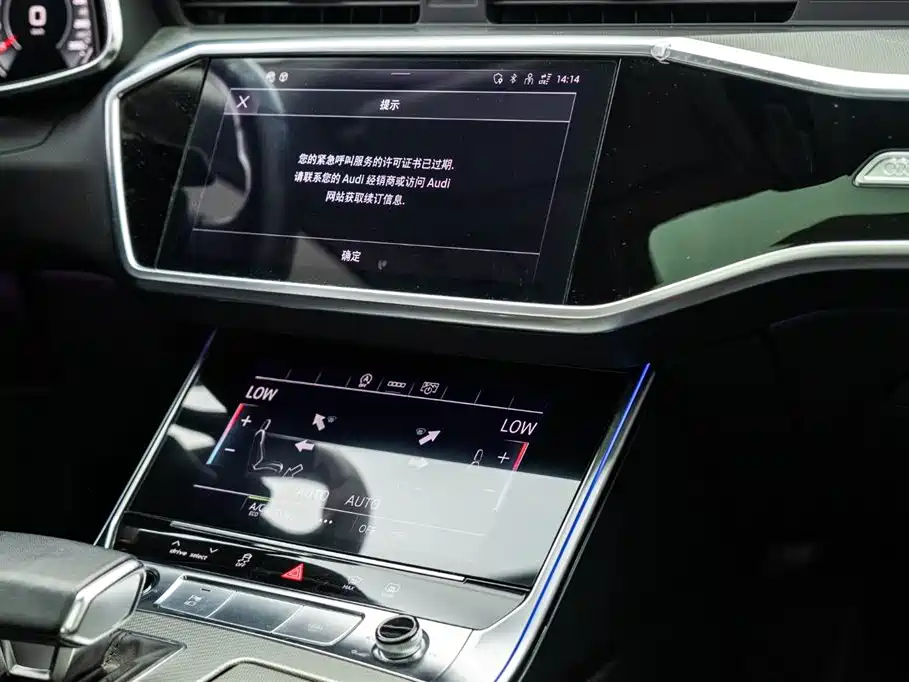 Audi A6L 2023 40 TFSI Luxury Edition