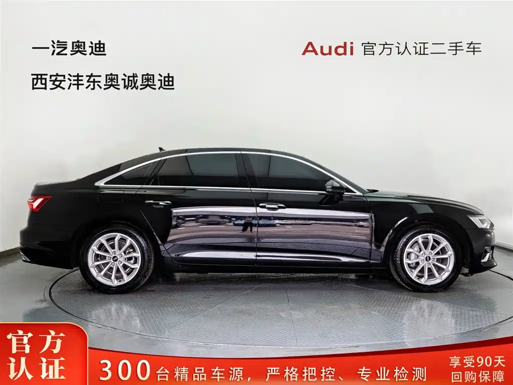 Audi A6L 2023 40 TFSI Luxury Edition
