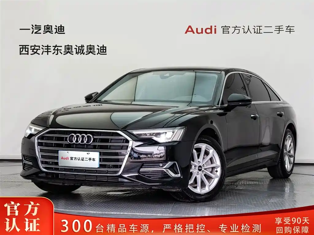 Audi A6L 2023 40 TFSI Luxury Edition