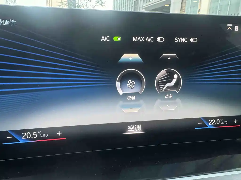 BMW i3 2022 eDrive 35 L