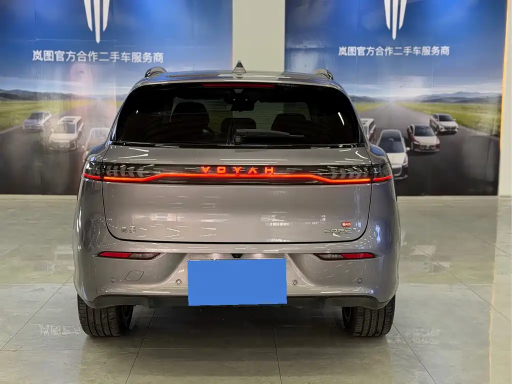 FREE+ All-Wheel Drive Qin Kun Edition
