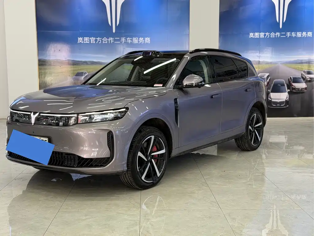 FREE+ All-Wheel Drive Qin Kun Edition
