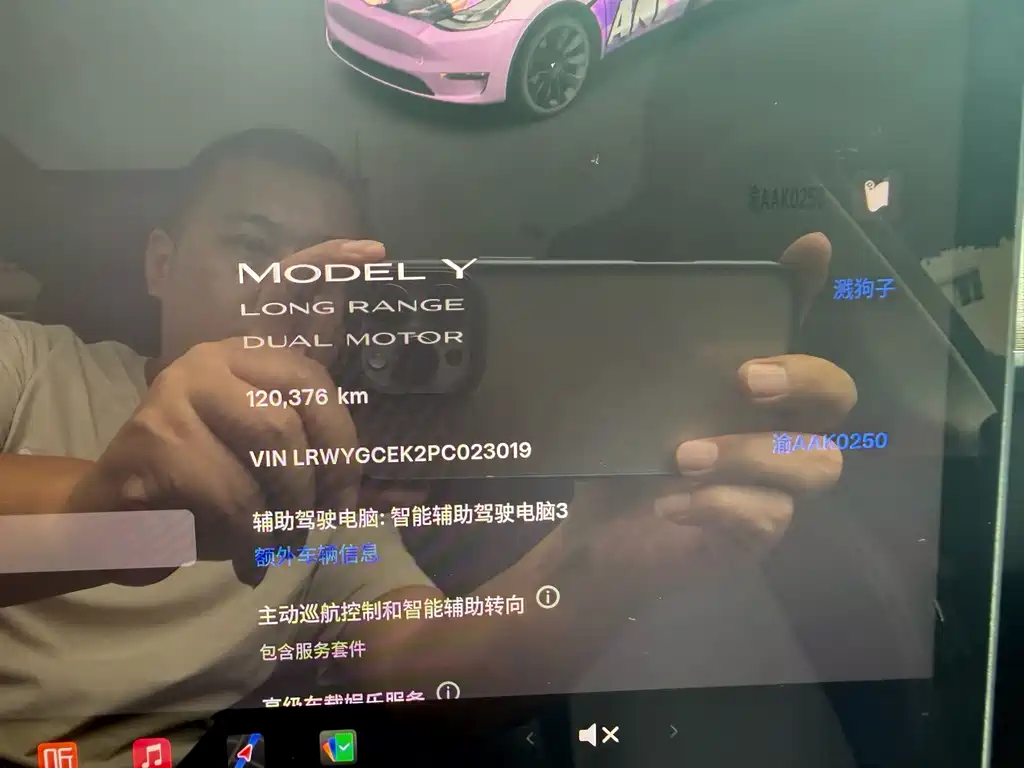 Model Y 2022 Long Range All-Wheel Drive Edition