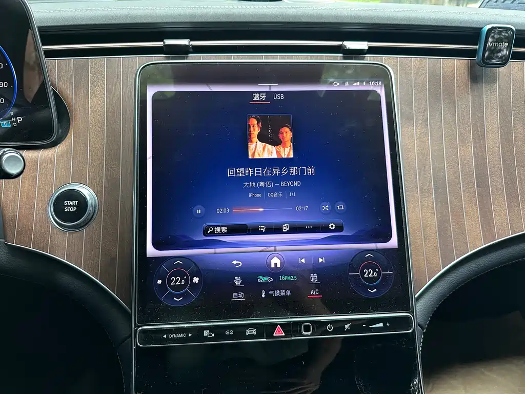 EQE 350 Luxury 2022