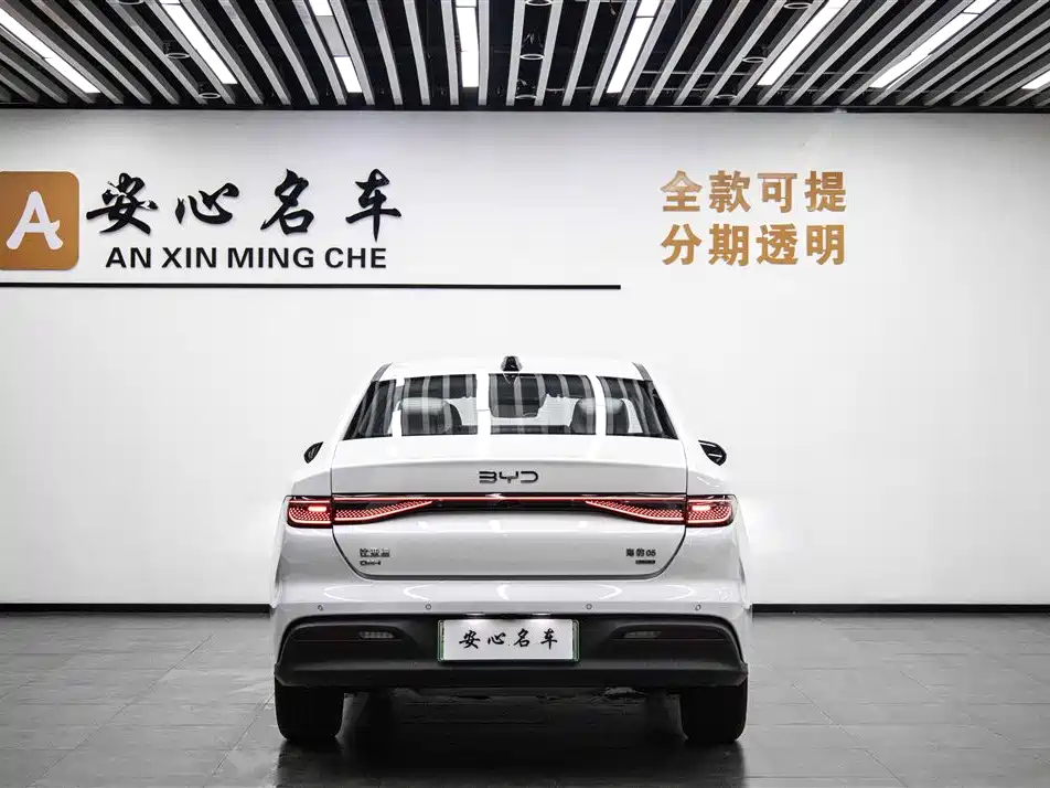 Oceanic 05 DM-i 2025 Model DM-i Intelligent Driving Edition 120KM Flagship Type