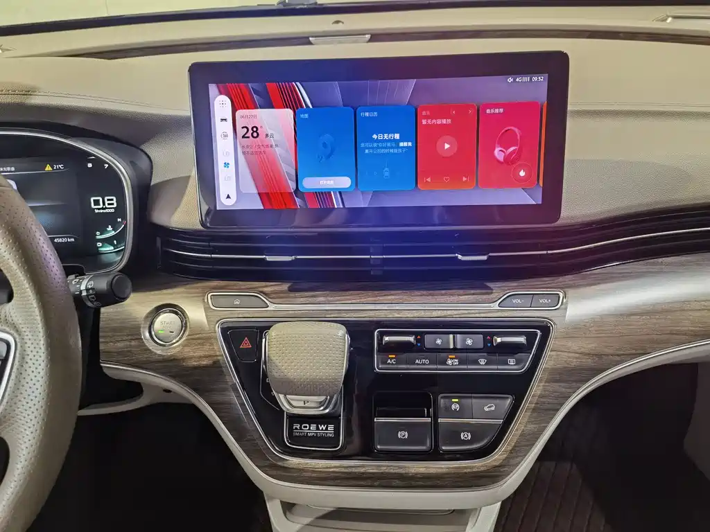 ROEWE iMAX8 2023 400TGI YueXiang Edition