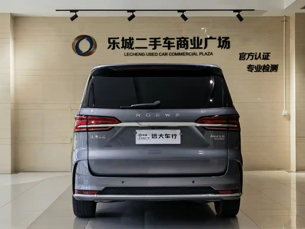 ROEWE iMAX8 2023 400TGI YueXiang Edition