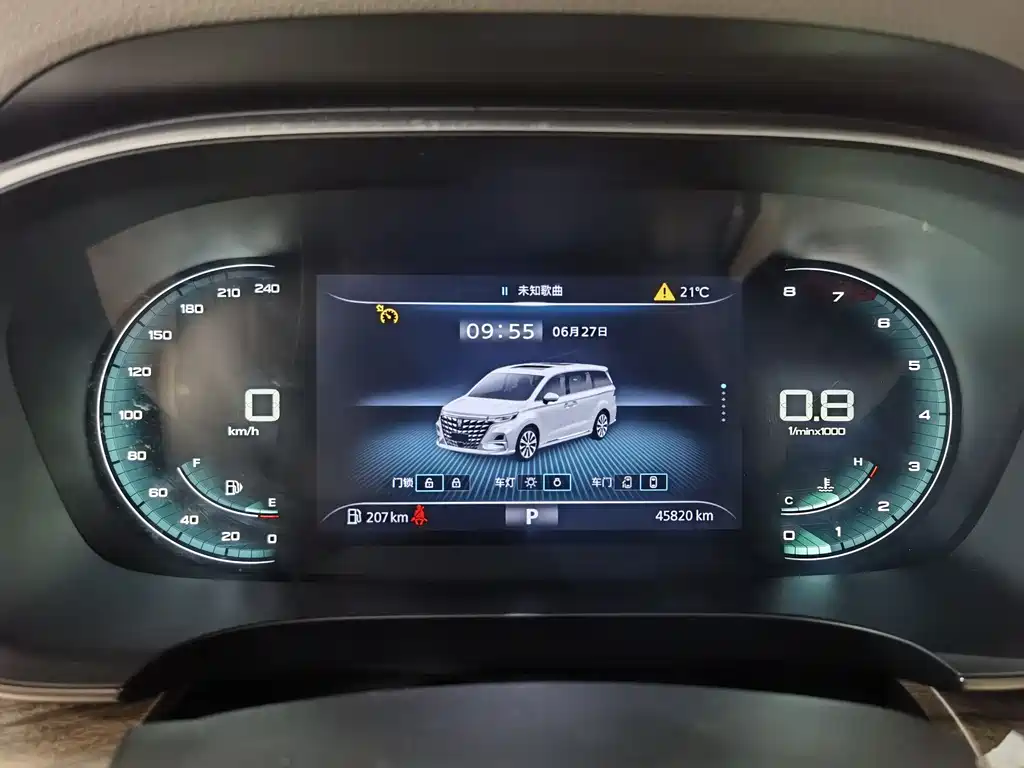 ROEWE iMAX8 2023 400TGI YueXiang Edition