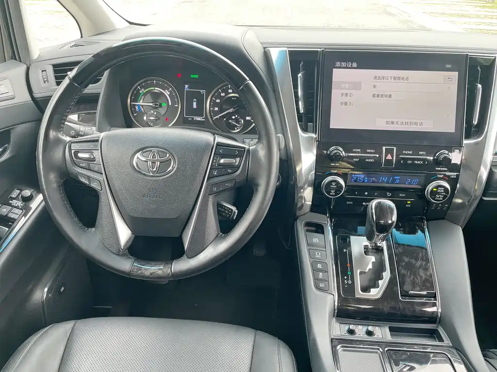Velfire 2021 Crown Hybrid 2.5L HV Luxury Edition
