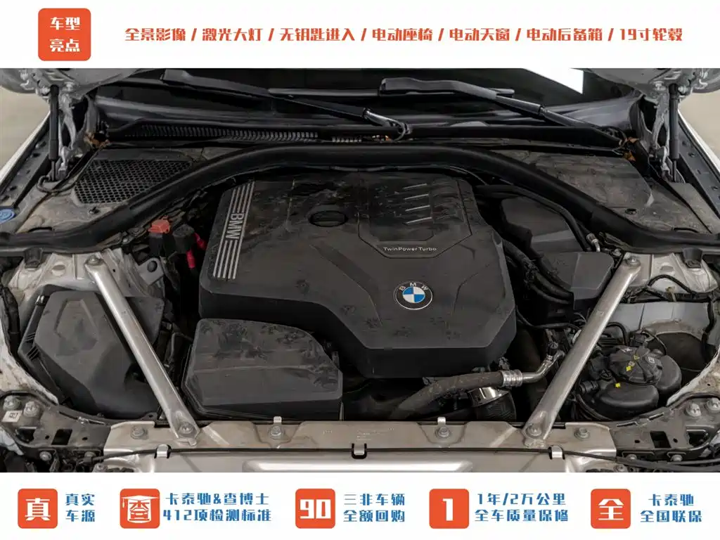 BMW 4 Series 2022 425i Gran Coupe M Sport Nightshade Package
