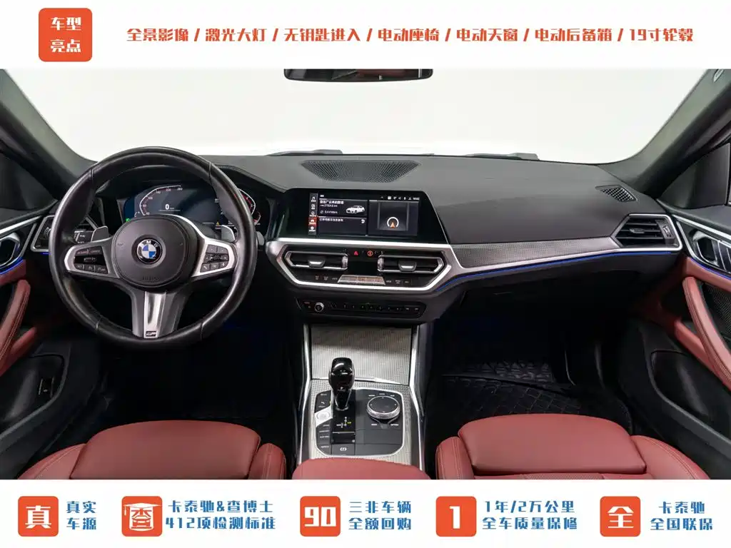 BMW 4 Series 2022 425i Gran Coupe M Sport Nightshade Package