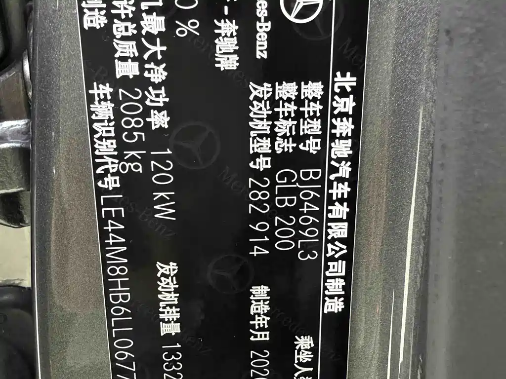 Mercedes-Benz GLB 2021 GLB 200 Sportline