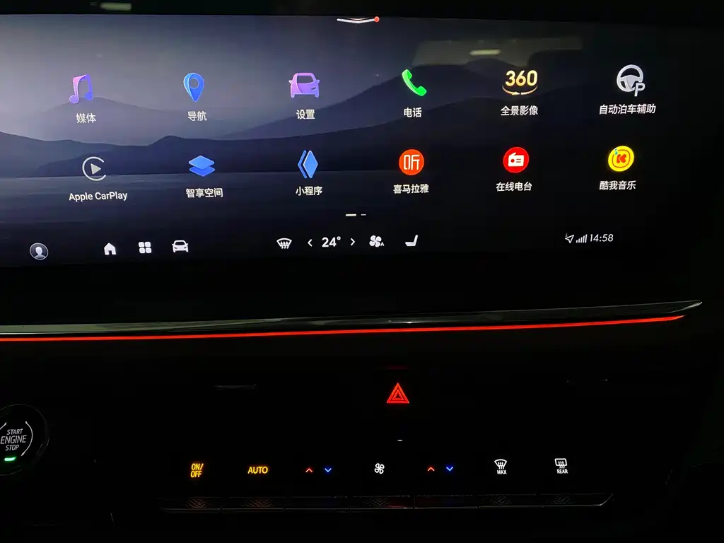 2025 All New Enclave Plus 28T Two-Wheel Drive Platinum Edition