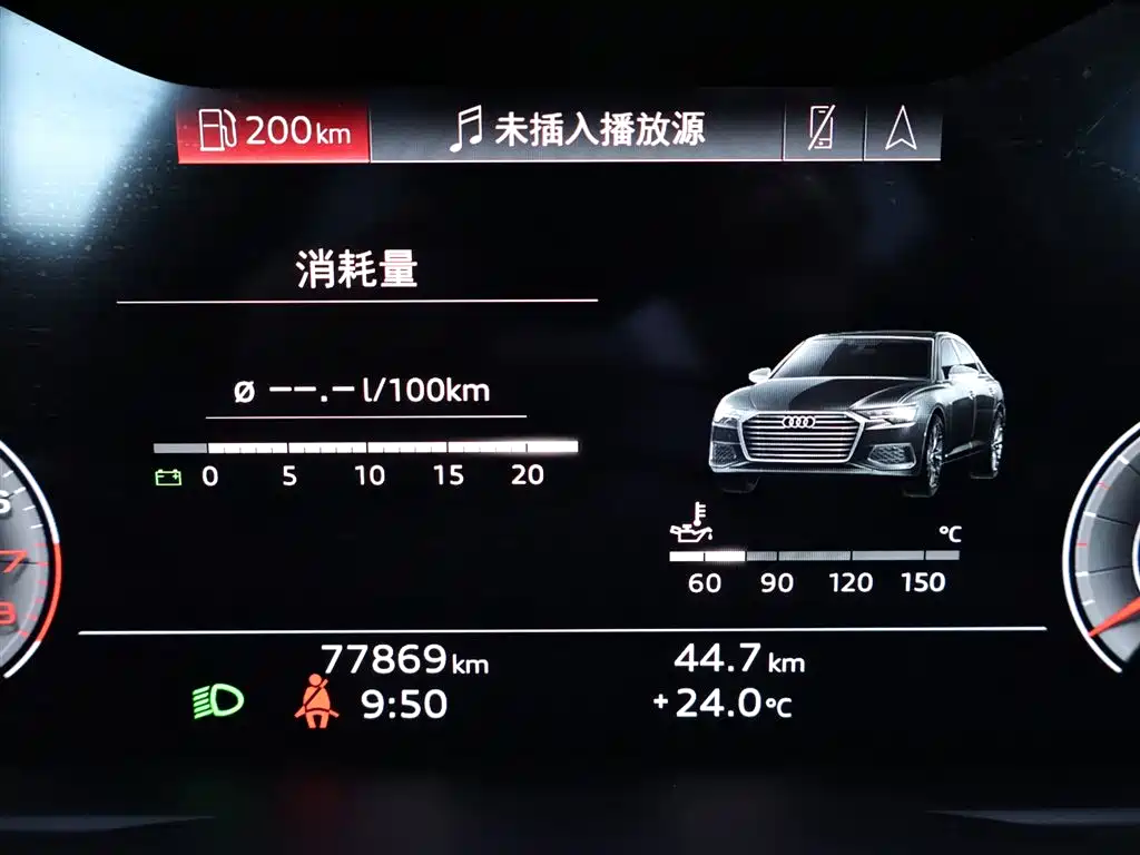Audi A6L 2021 45 TFSI Prestige Dynamic Edition