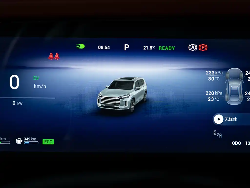 Xingtu Lan Yue C-DM 2025 Edition 180 Ultra Long Range 4WD 6-Seater