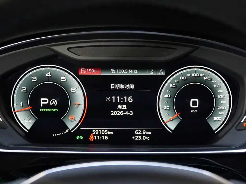 Audi A8 2022 model A8L 50 TFSI quattro Comfort edition Collector's Edition