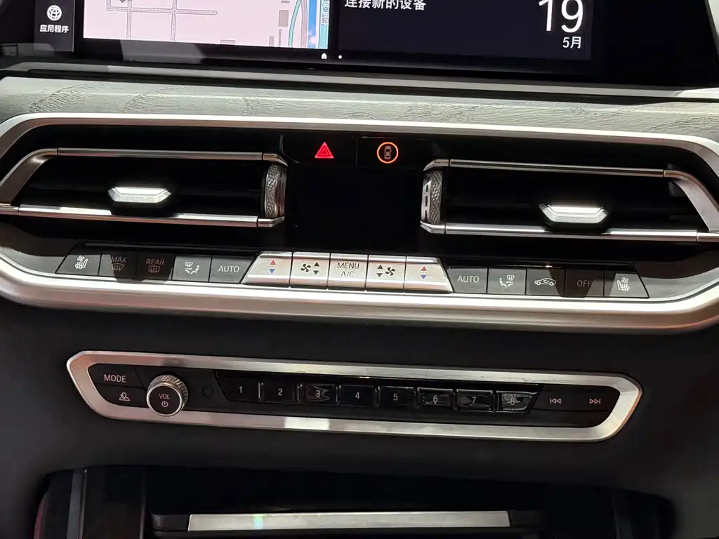 BMW X7 2020 xDrive40i Luxury Package