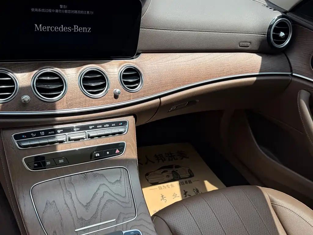 Mercedes-Benz E-Class 2023 E 300 L Fashion Edition