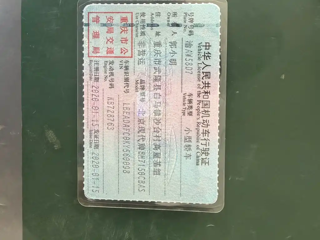 Leonding 2020 1.5L CVT ZhiXuan Elite Model