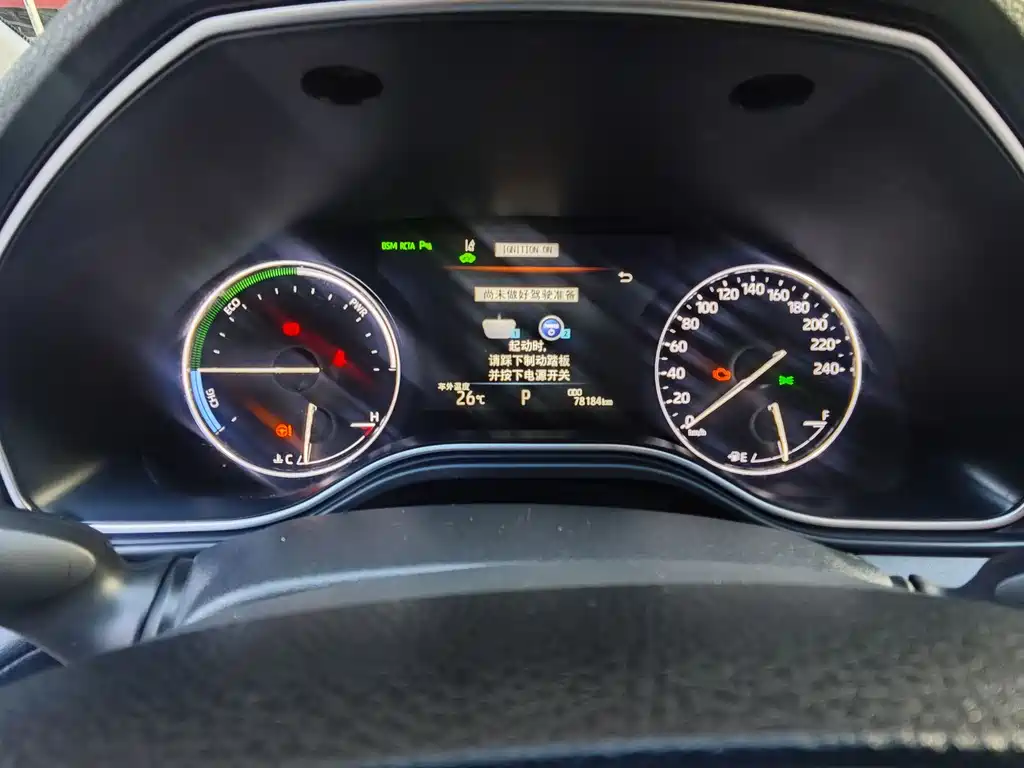 Asia Dragon 2019款 Hybrid 2.5L XLE Prestige Edition National V