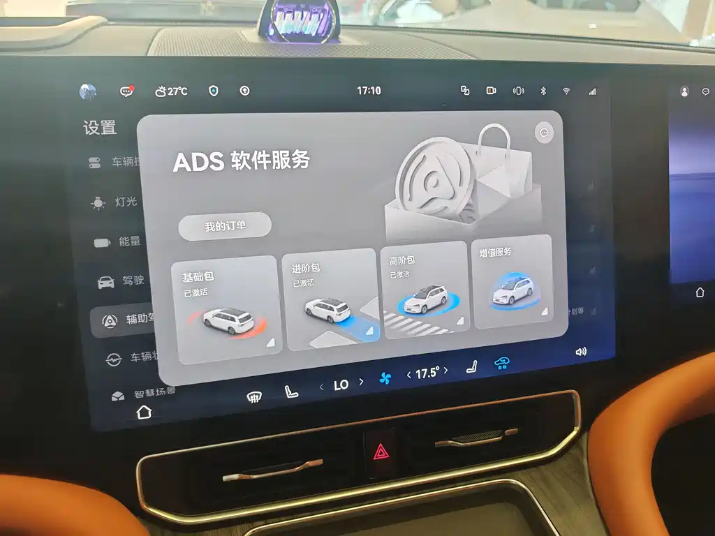 Askun M9 2024 Edition Range-Extended Ultra Version 42kWh 6-Seat Version