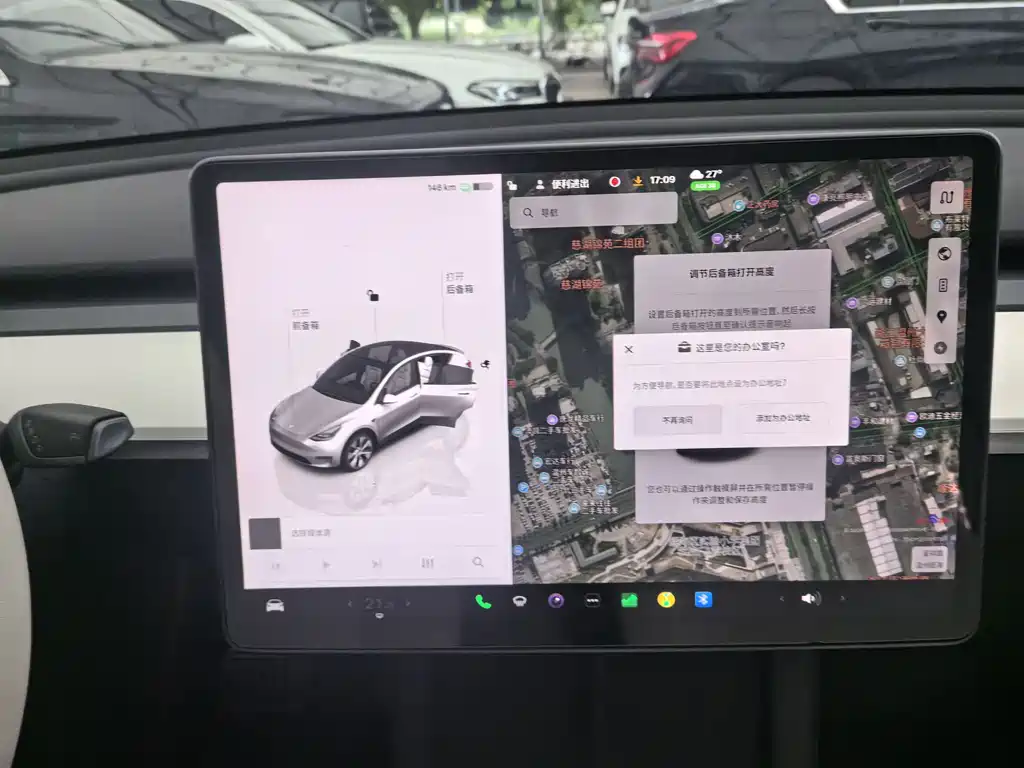 Model Y 2022 Rear-Wheel Drive Edition