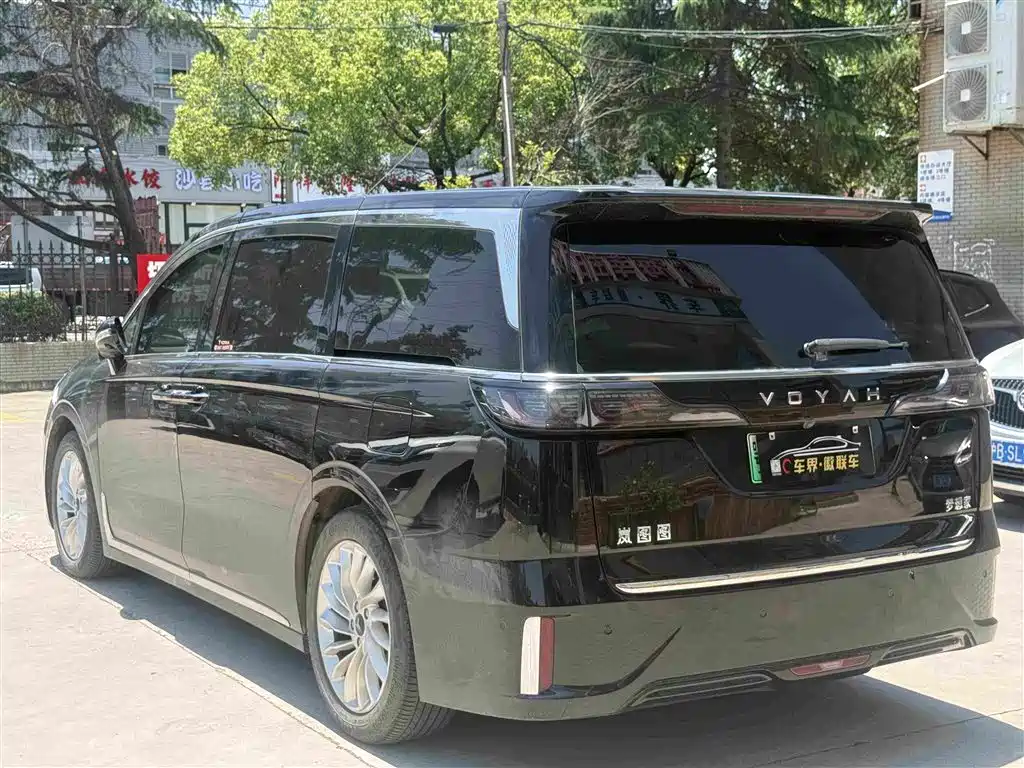 Dream Master 2022 Low Carbon Edition Dream+Smart Enjoyment Package