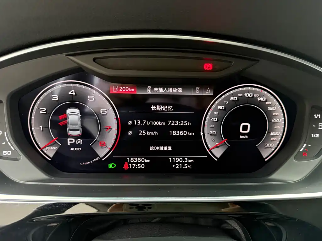 Audi A8 2022 model A8L 50 TFSI quattro Comfort Edition Collector's Edition