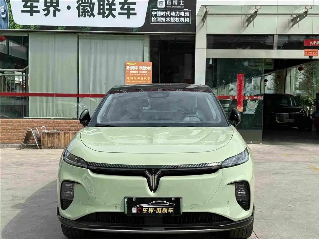 Lingtu Zhiyin 2024 Edition Long Range Smart Enjoyment Version