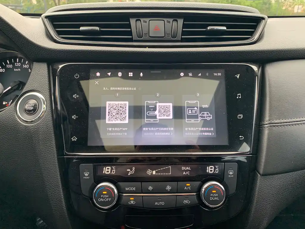 Qashqai 2021 2.0L CVT 2WD XL ITS Smart Link Comfort Edition