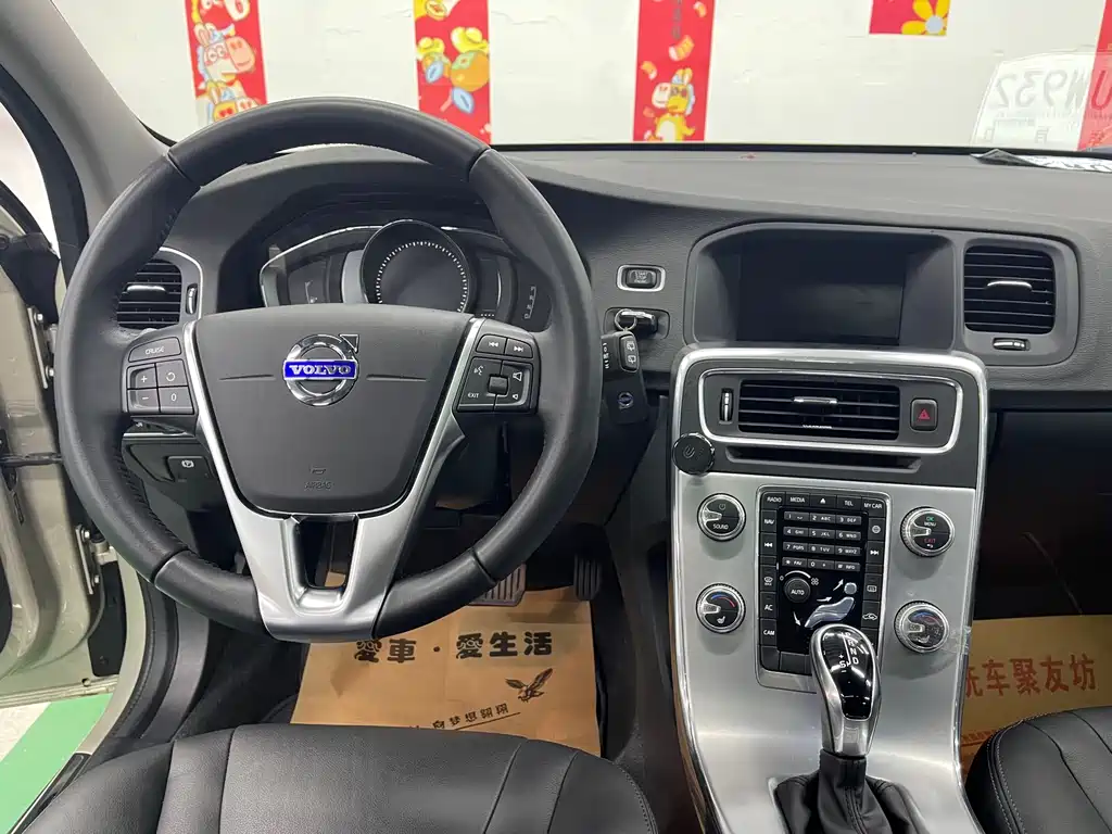 Volvo V60 2017 T5 Intelligent Comfort Edition National VI