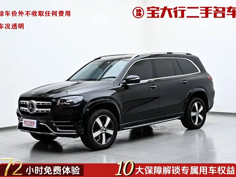 Mercedes GLS 2021 Facelift 450 4MATIC Style Edition