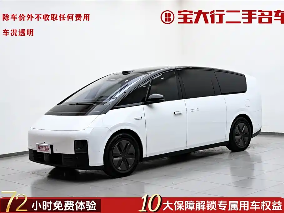 Ideal MEGA 2025 Home Family Special Edition