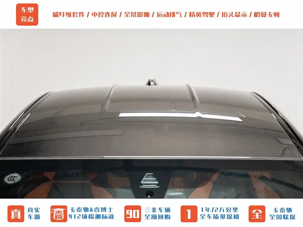 BMW M3 2024 Model Thunder Edition