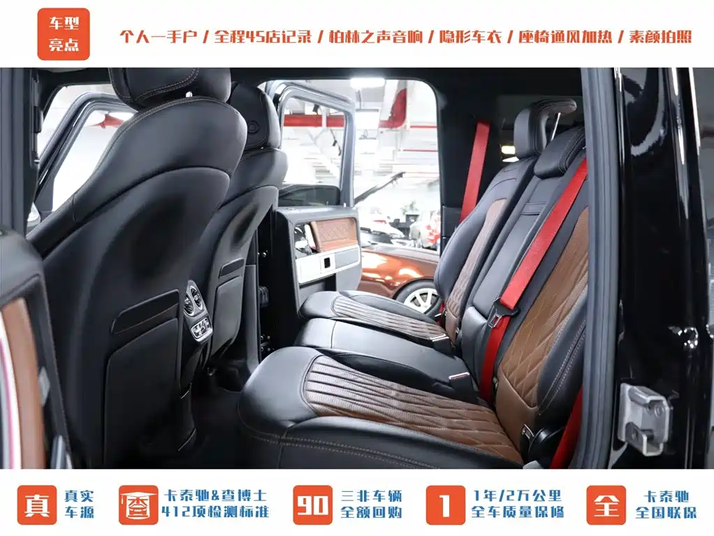 Mercedes-Benz G-Class AMG 2020 Edition AMG G 63 Shadow Wing Special Edition