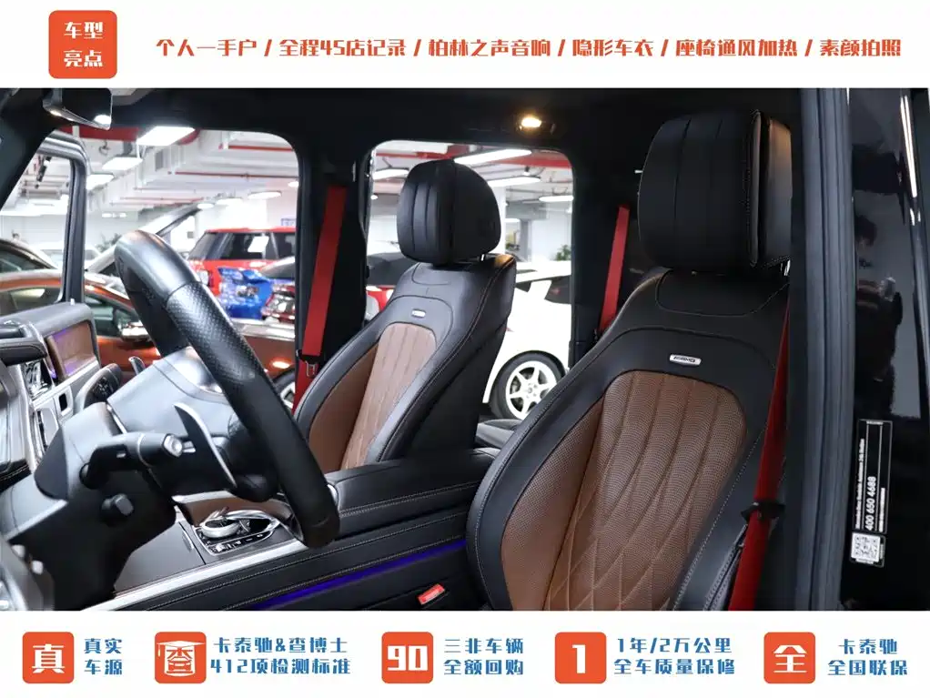 Mercedes-Benz G-Class AMG 2020 Edition AMG G 63 Shadow Wing Special Edition