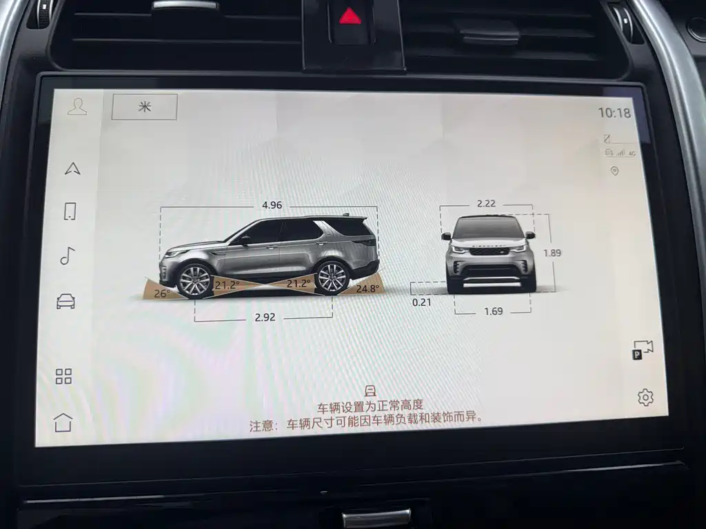 Discovery 2023 360PS R-Dynamic S