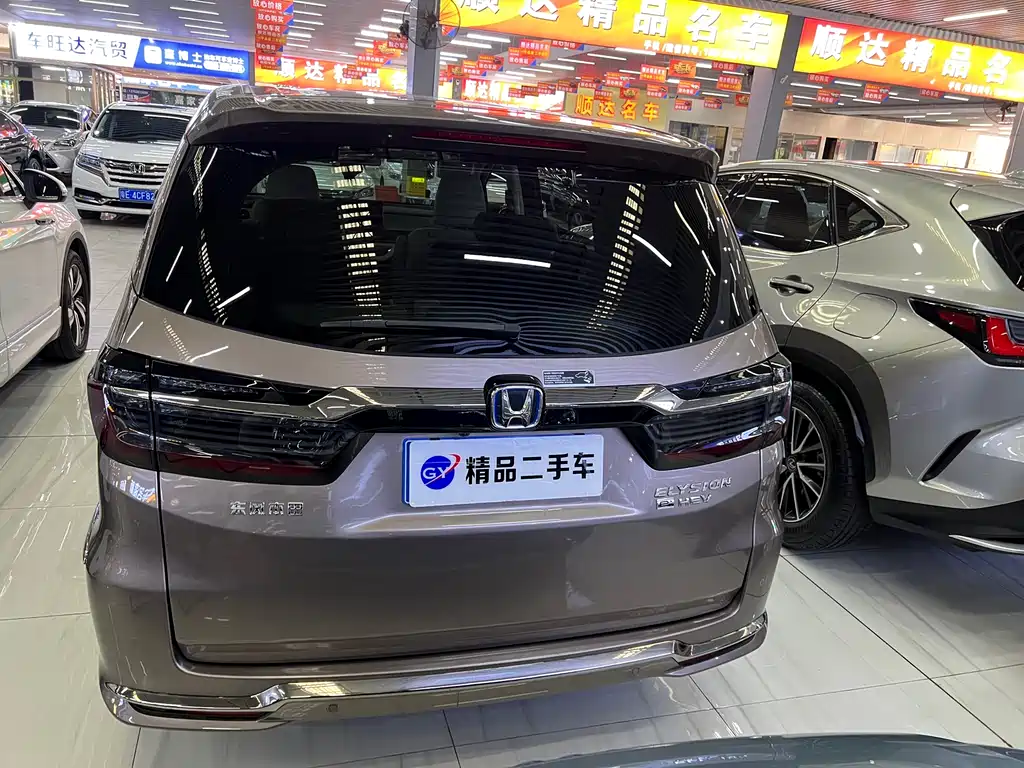 Elicheer 2022 2.0L e:HEV Luxury Edition