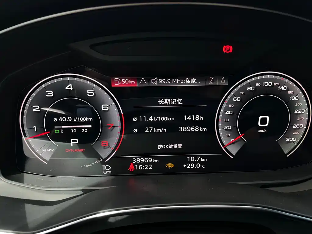 Audi A7 2023 55 TFSI quattro Premium trim