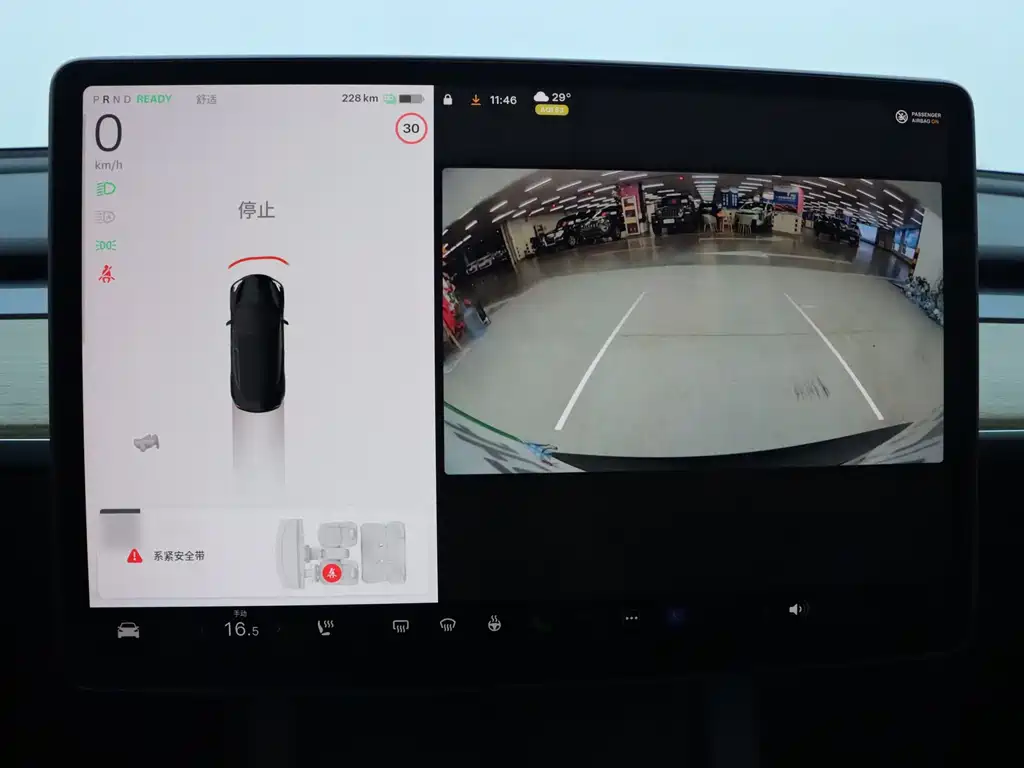 Model 3 Rear-Wheel Drive 2022