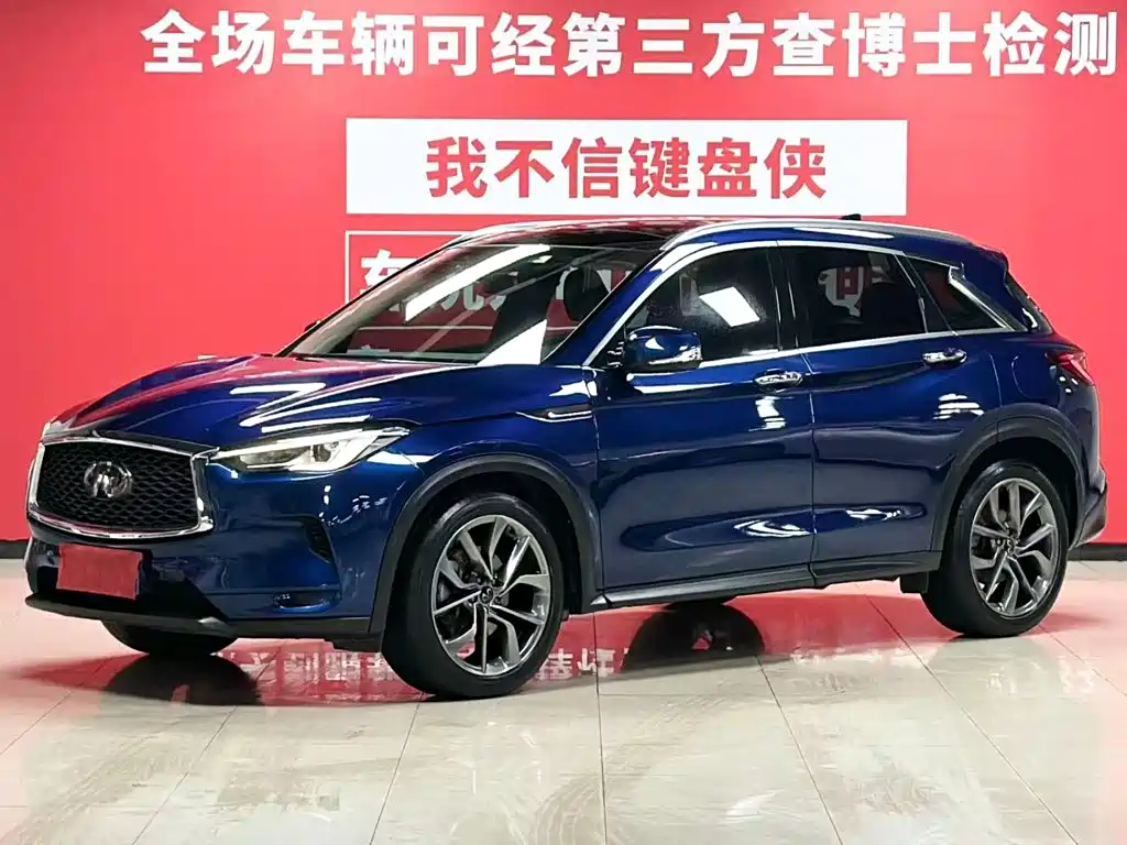 Infiniti QX50 2020 Model Year Restyled 2.0T All-Wheel Drive Executive Edition