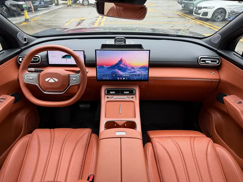 2026 Fengyun T9L 230 Ultra