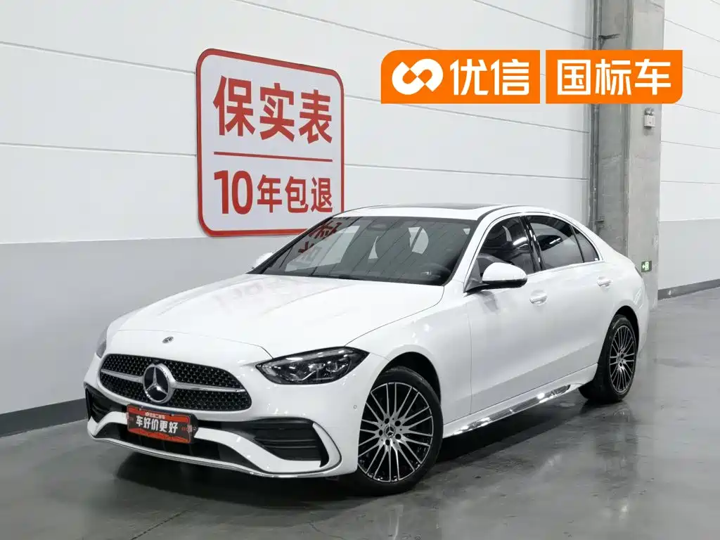 Mercedes-Benz C-Class 2026 Model C 200 L Sport Edition