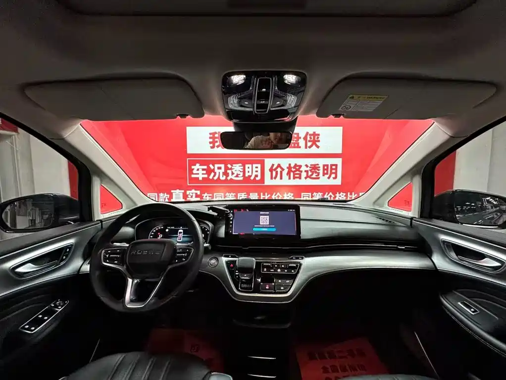 ROEWE iMAX8 2022 400TGI Zunrong Edition
